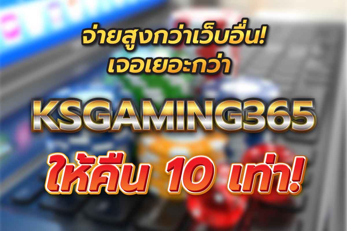 สล็อต